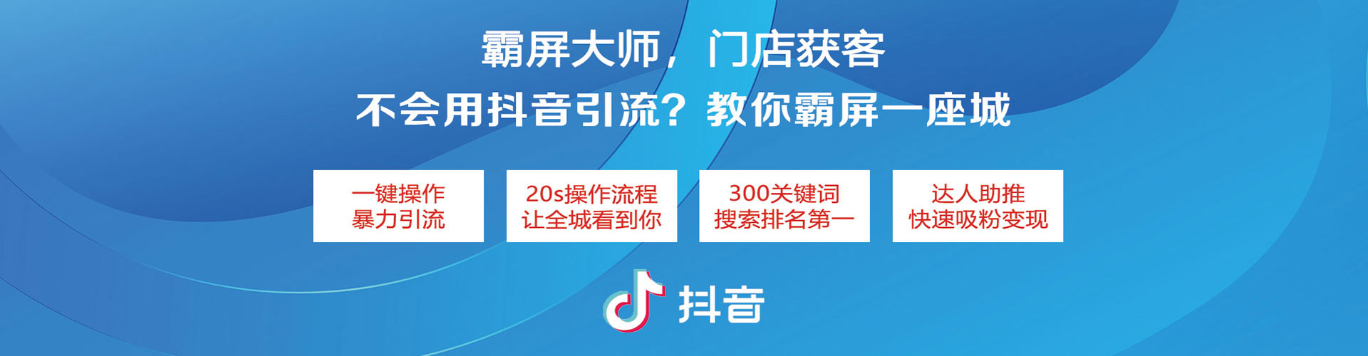 城区竞价托管